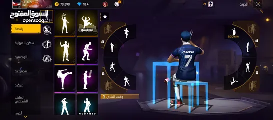  8 حساب للبيع وجه لوجه اقرأ الوصف