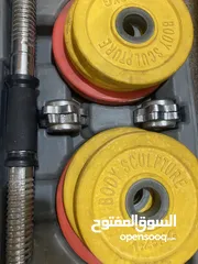  1 Dumbells for 300 riyal. Last price 200-250 on bargaining. Dammam and khobar only!