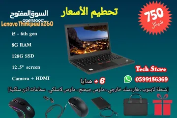  2 الابتوبات الاورجينال باسعار مميزر