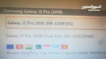  5 Galaxy J2  pro 2018