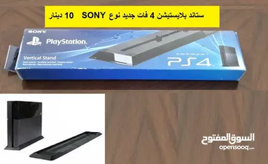  8 ايادي بلايستيشن 4 اصلية PlayStation 4 controllers