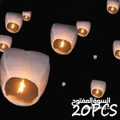 7 منطاد  مناطيد شعلة نار محلقه  للاعلى تكتب عليها امنياتك و تطللقها للسماء عاليا لون ابيض