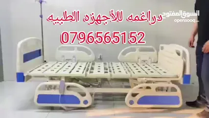  7 مشدات طبيه مشد ركبه مشد ظهر مشد فدم مشد يد