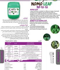  27 داون سفن مصنع سماد الشمال