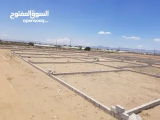  23 قطع اراضي باالتقسيط في صنعاء