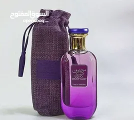  27 عطور فرنسيه واماراتيه