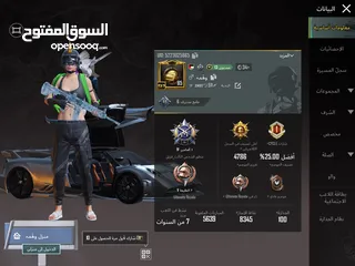  1 حساب ببجي مكلف ربطو نظيف سعرو 200 دينار نهايتو