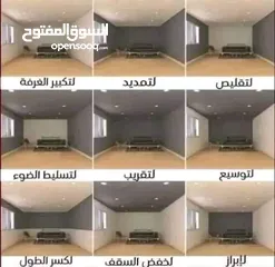  10 محمد المصرى  عمل جميع انواع الدهانات والديكورات الحديثه ومعالجة الرطوبه