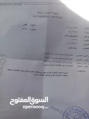  3 متسوبيشي لانسر 1997 للبيع