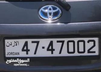  2 رقم خماسي مميز