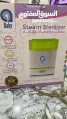  3 معقم رضاعات عالي الجوده