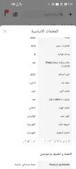  2 لامبورجيني 2023بدون جمرك او للبدل على عقار في عمات