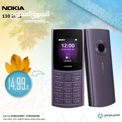  1 العرض الأقوى Nokia 110 لدى العامر موبايل