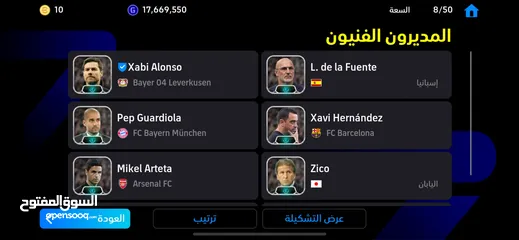 7 حساب بيس موبايل 3200 ايبيك كامل فوق ال100 لاعب ايبيك