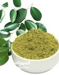  2 حنا وسدر عضوي ونقي  100% ( أعشاب العناية بالشعر )