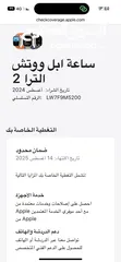  15 ساعة ابل الترا 2 بحالة الوكالة بطارية 100٪؜ كفالة شغالة