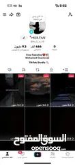  3 حسابات تيك توك للبيع
