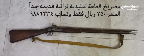  2 خناجر زمن الماضي قديمات