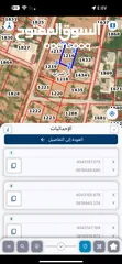  4 ارض للبيع (المفرق ام السراب حوض المرقاب) مكونه من 4قطع رقم 1216+1217+1218+1219 التفاصيل داخل الاعلان