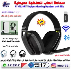  1 سماعة العاب لاسلكية لـ PS5