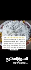  15 منتجات عطاره