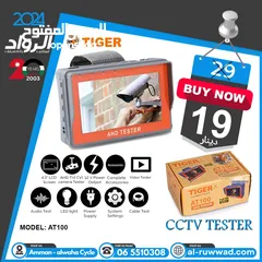  1 جهاز فحص الكاميرات تايجر بأقل الأسعار CCTV Tester Tiger AT100