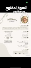  1 عمل وتصميم سيرة ذاتية للتقديم على الوظايف بدقة عالية pdf خلال ساعه فقط باللغتين العربية والانجليزيه
