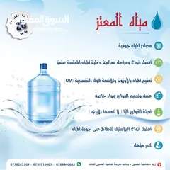  1 محطة تنقية مياه للبيع