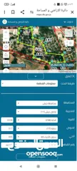  1 قطعة ارض سياحي للبيع