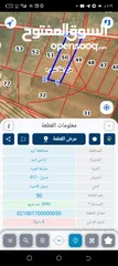  2 ارض للبيع مناسبه للاستثمار