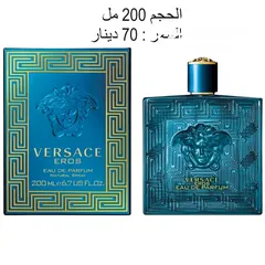  17 عطور وارد كندا بنص السعر/ تصفية لاخر الحبات