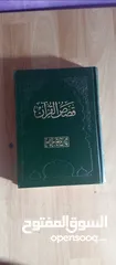  9 كتب منوعه قديمه