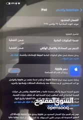  5 للبيع ايباد اير 6  256 gb مستعمل فتره بسيطه