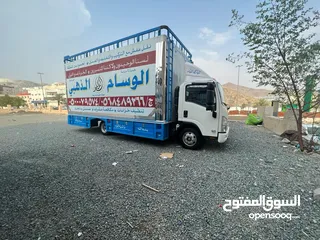  23 شركة نقل عفش بمكه في مكة