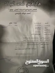  15 تويوتا بريوس 2010 اوروبي سقف بانوراما