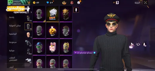  7 حسابً مهجور قديم للبدل