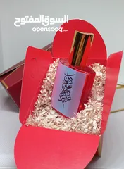  5 توزيعات عيد فاخره عطور فخمه مشابه جدا العطور عالميه مثل بلو شانيل وعطر فيكتوريا