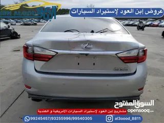  4 لكزس ES 350 2017