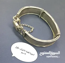  16 مجموعة فضة 925 مشكلة