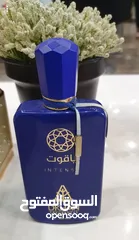  11 عطور التستر الفرنسي الاصلي بدونكارتون  تشكيلة كبيرة من العطور