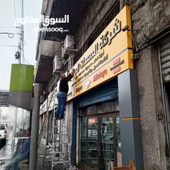  7 كل ما تحتاجه بمجال الدعاية والإعلان