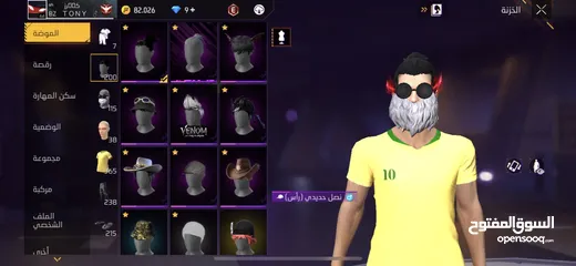  2 بيع حساب مستعجل