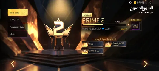  25 حساب فري فاير للبدل على حساب فيه لقب 6سنين او ال5ما يكون فيه سكنات