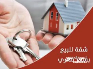  2 شقة 150 متر. عظم /باجمل منطقة بالجابريات