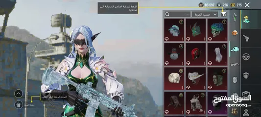  26 احساب ببجي نادر لفل 78 للبيع بسعر حرق
