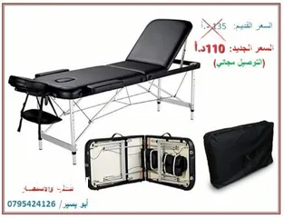  1 سرير طبي قابل للطي للمساج والحجامة والتجميل (ثلاثة أجزاء وليس جزئين)