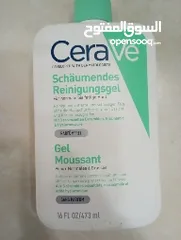 11 Cereve All Products