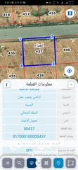  9 للبيع ارض 500 م الجيزه مشروع ربوه المطار مميزه