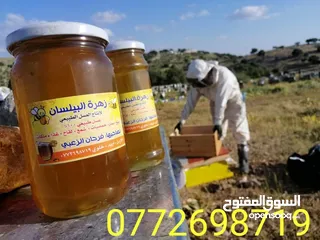 1 عسل طبيعي اصلي بلدي مضمون ومكفول من مناحلنا