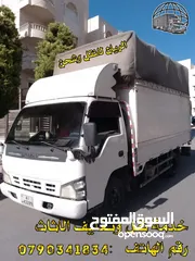  30 الريان لنقل وتغليف الاثاث  والبضائع  فك وتركيب وصيانة غرف النوم المحلي والمستورد  لجميع المحافظات
